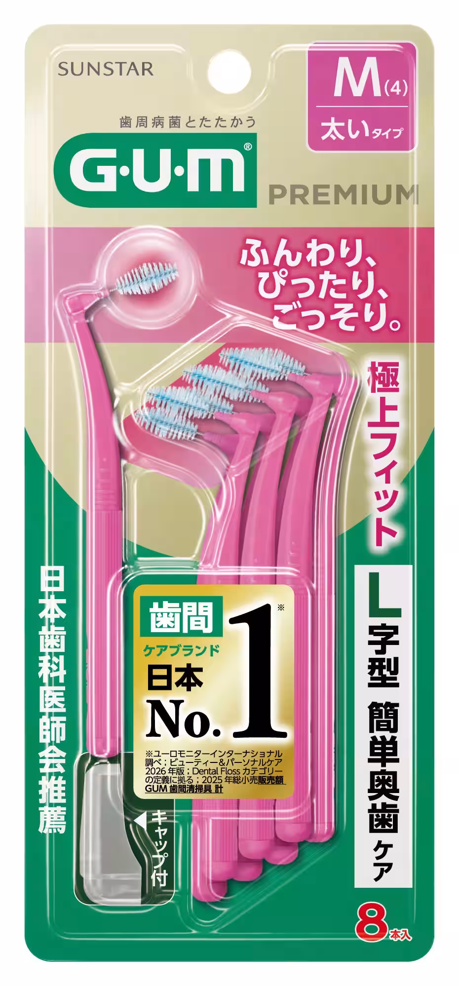 画像8
