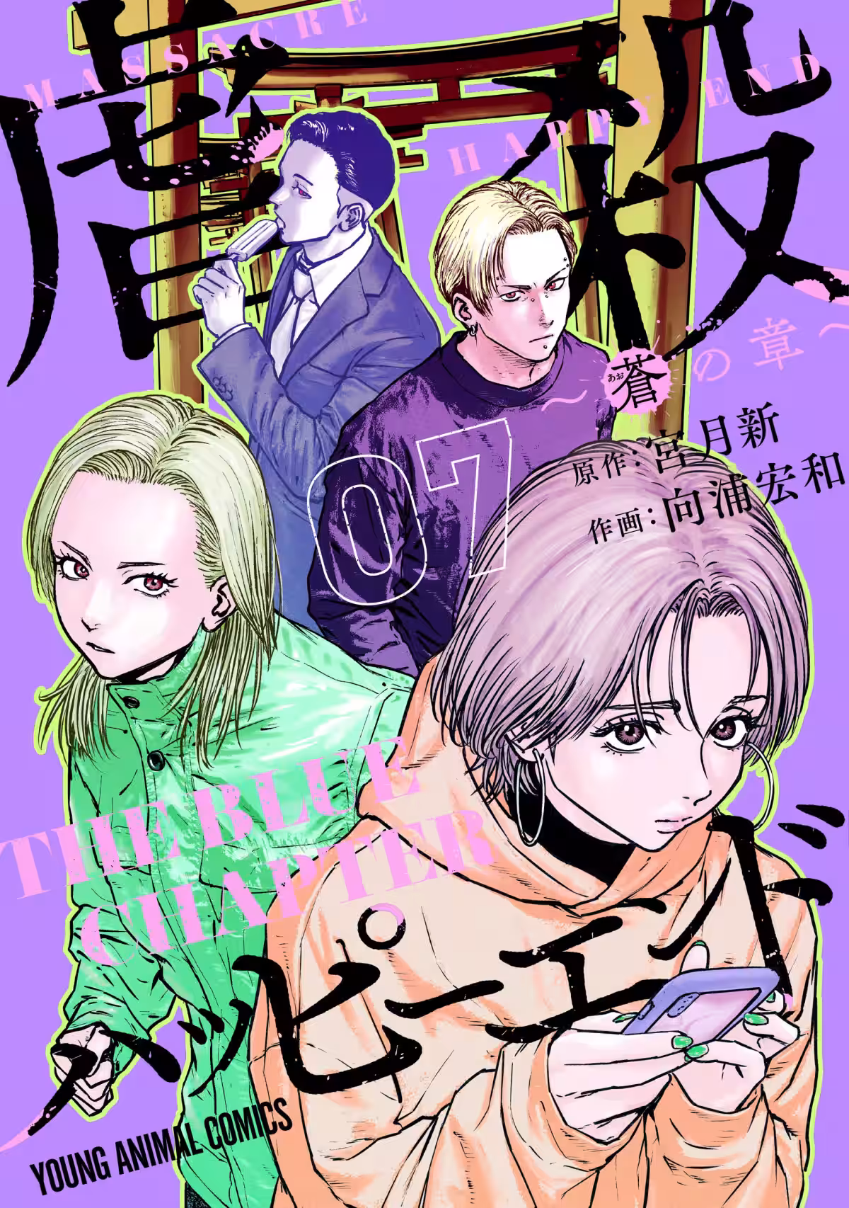 画像3