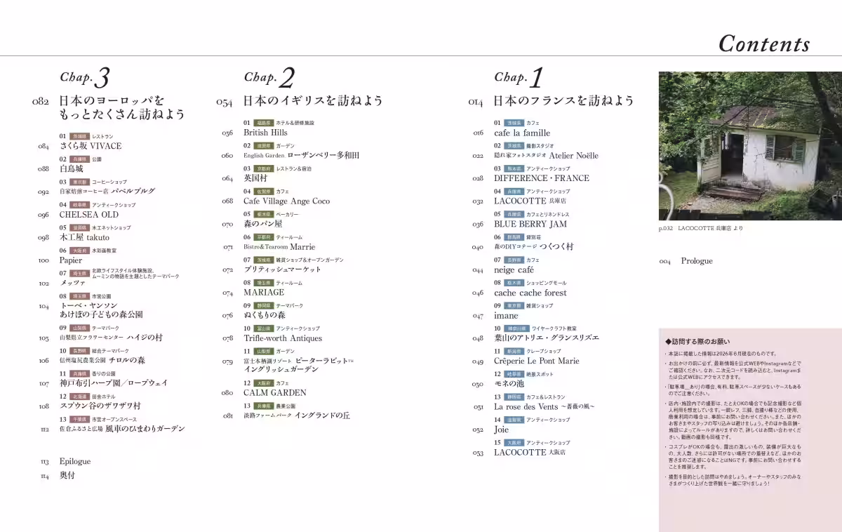 画像8