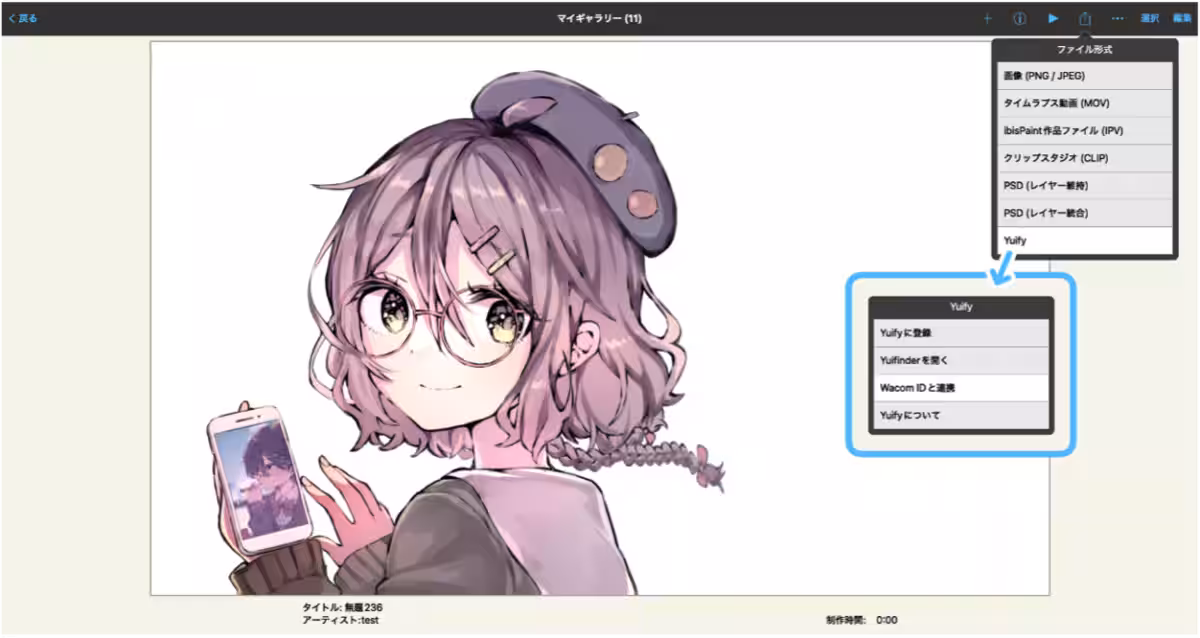 画像2