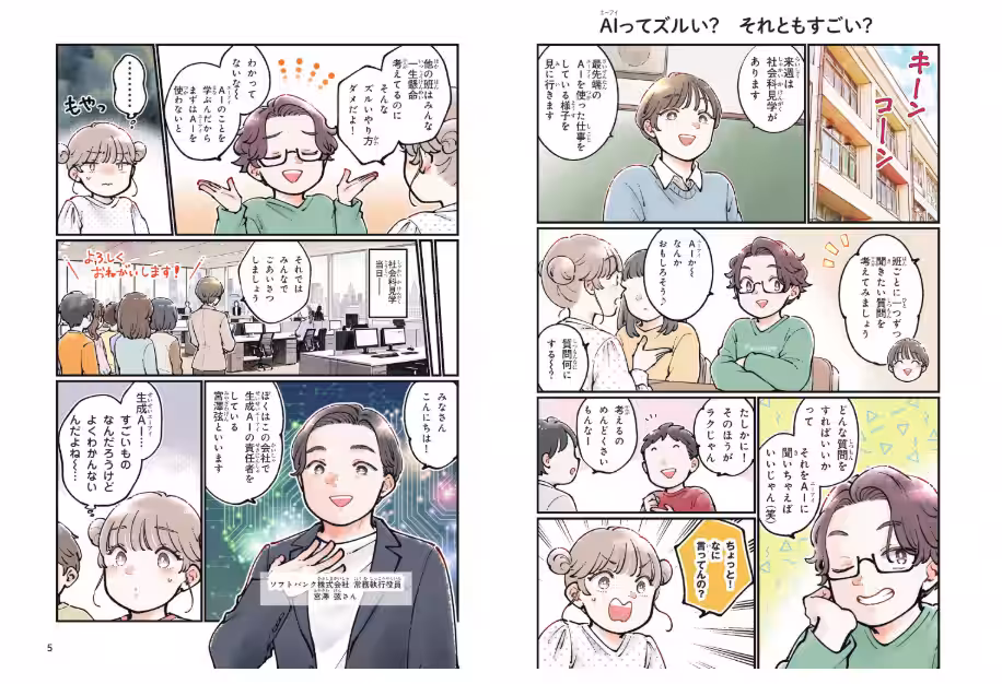 画像4