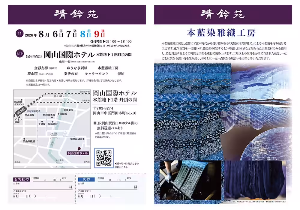 画像7