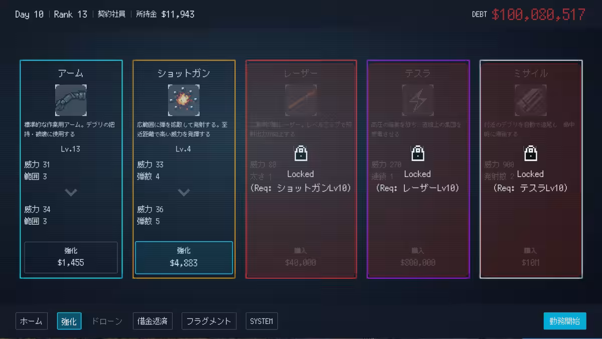 画像10