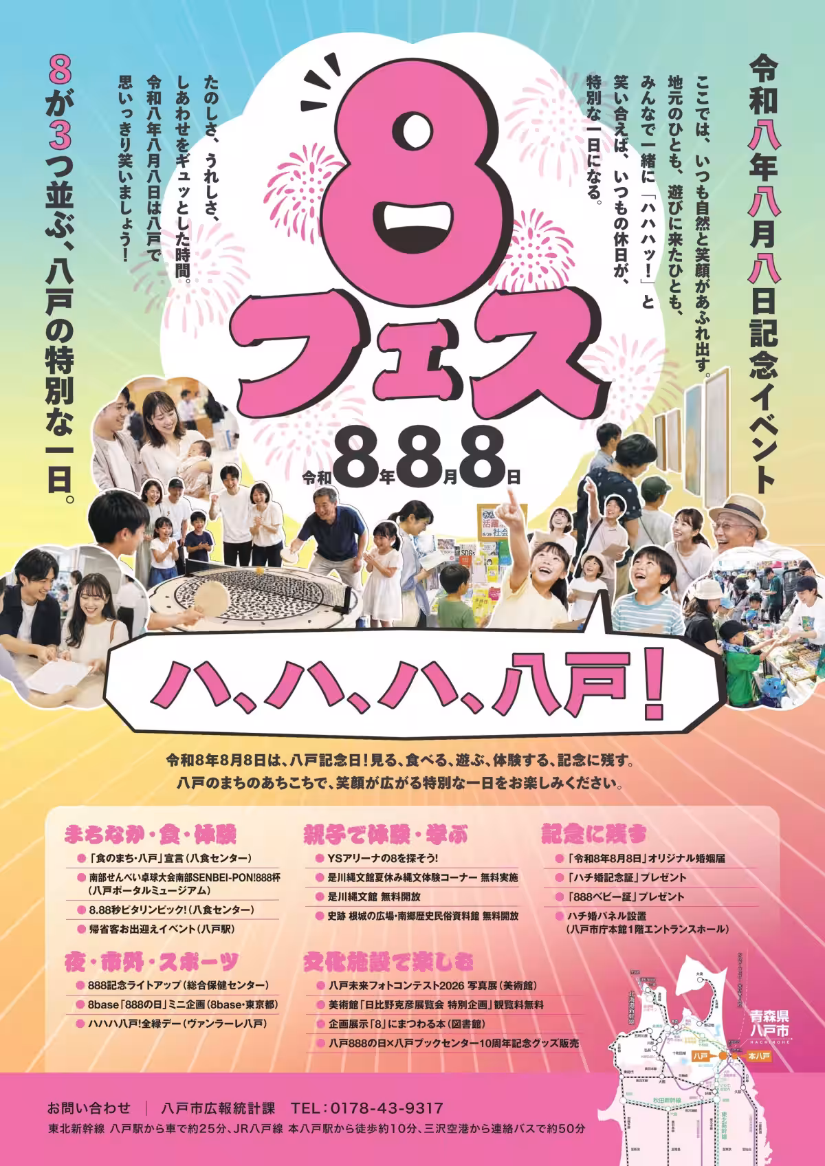 画像8