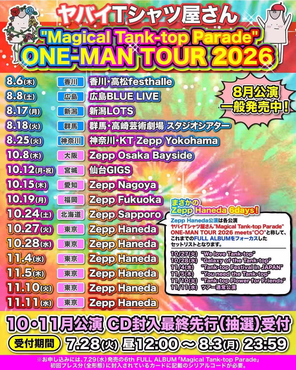 画像8