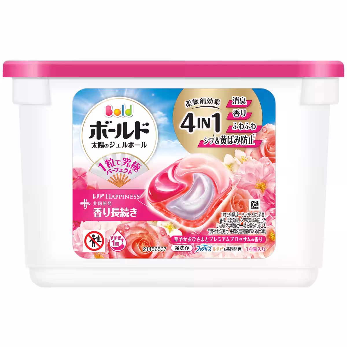 画像14