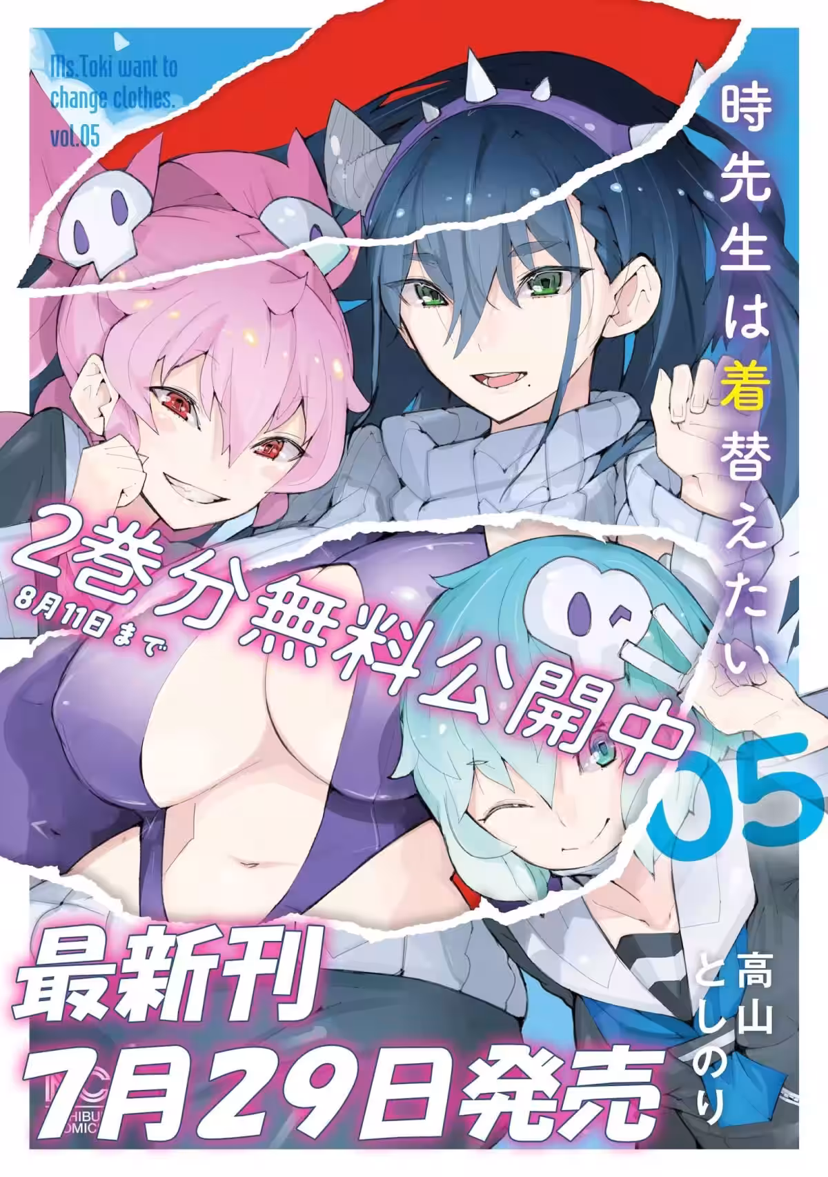 画像2