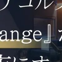Lounge Range伊万里店