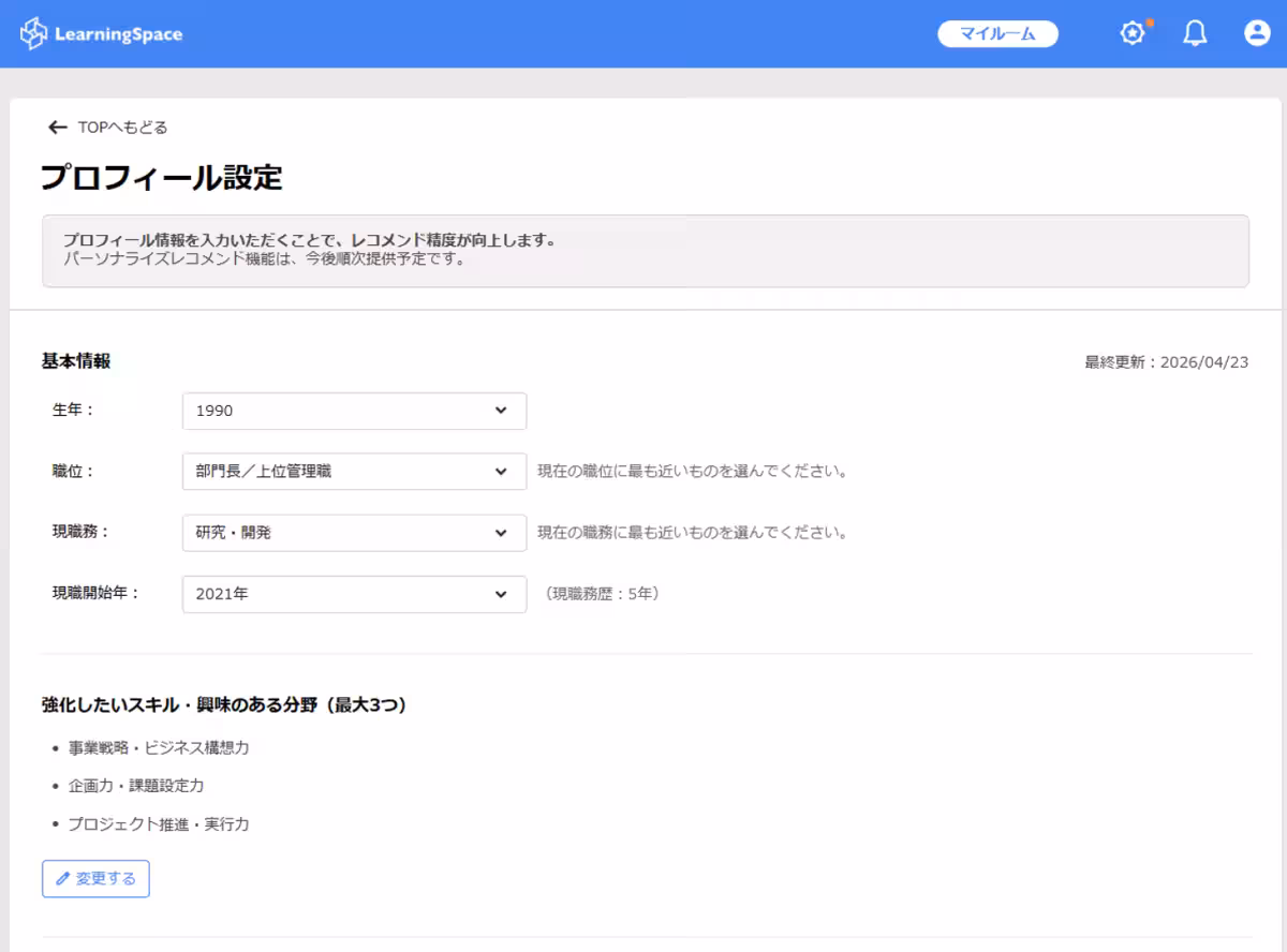 画像7