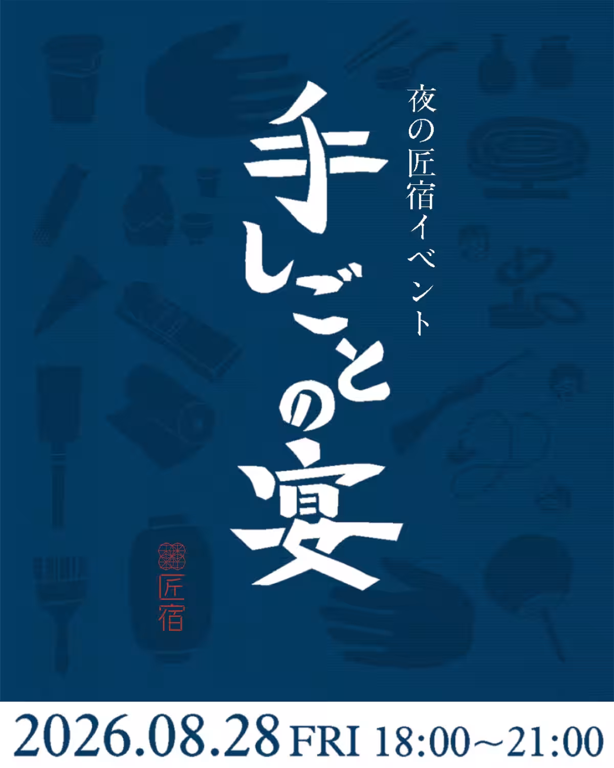 画像9