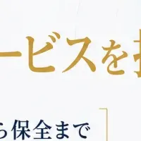 PC橋設計への挑戦