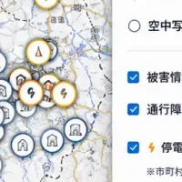 熊本地震情報マップ