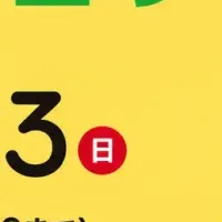 久保ひとみとペコリーノ