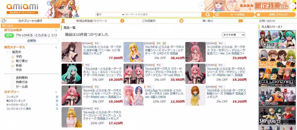 画像10