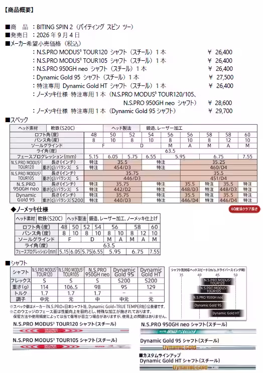画像8
