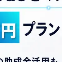 ホリエモンのAI講座