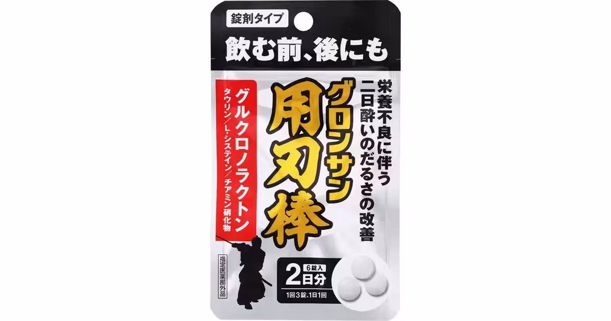 画像2