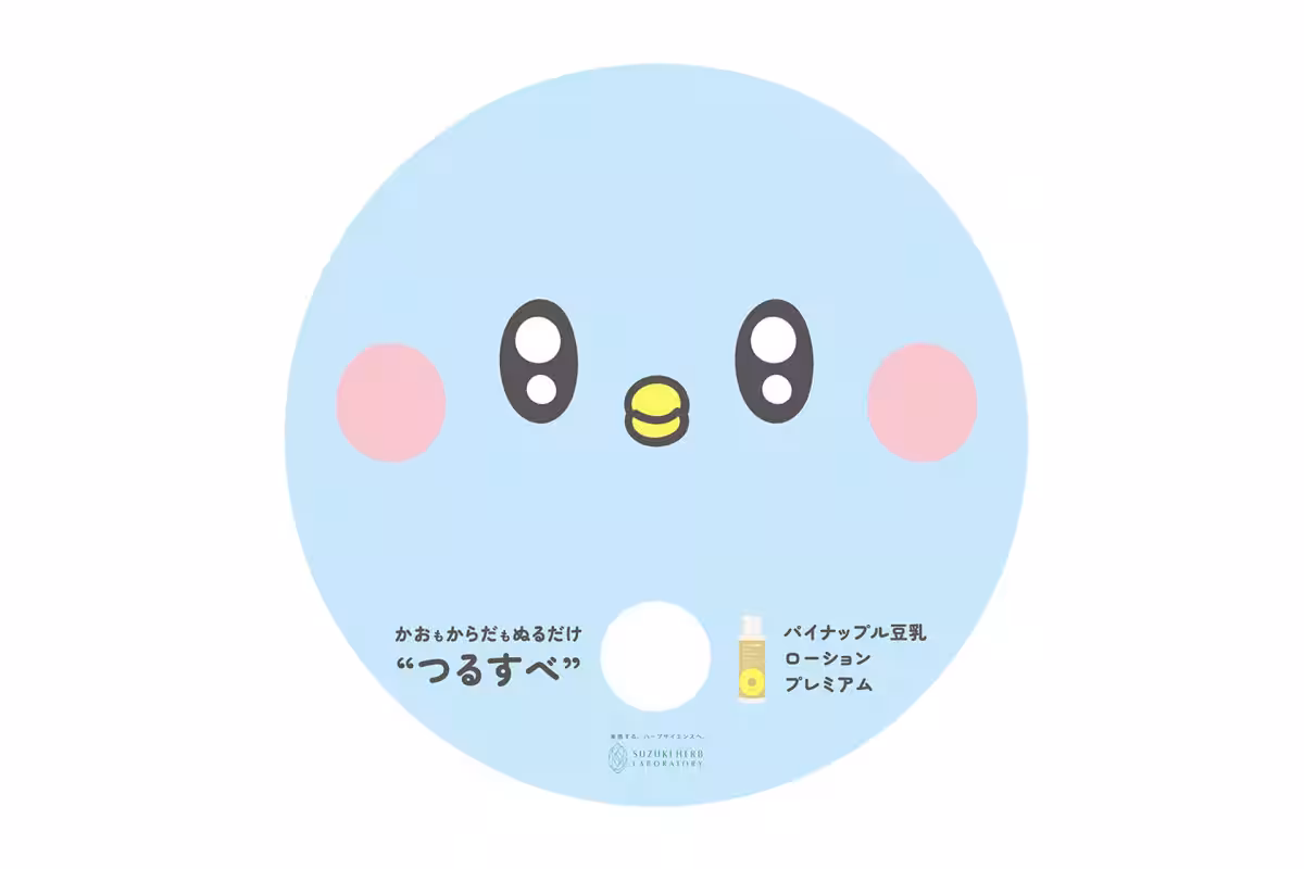 画像2