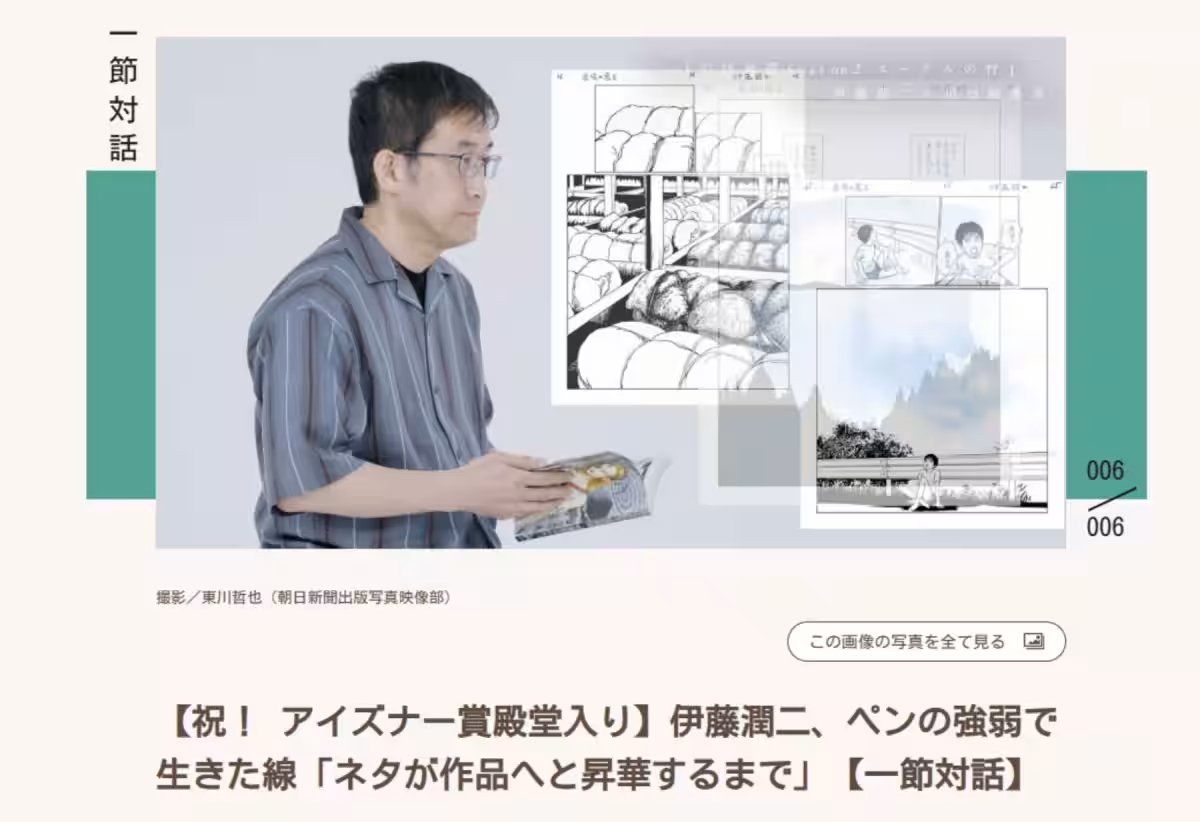 画像4