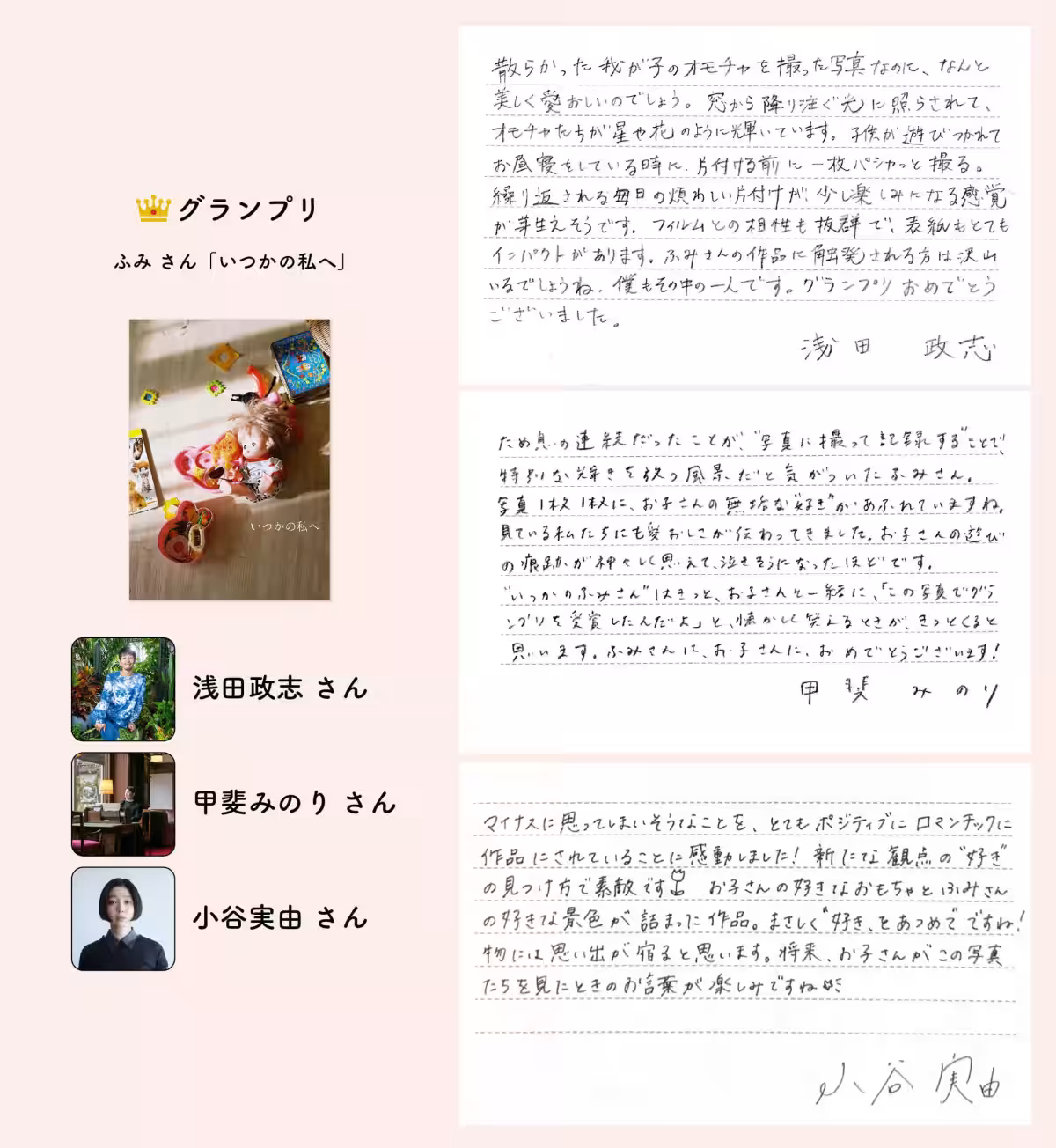 画像6