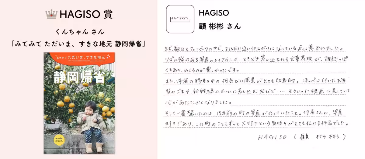 画像14