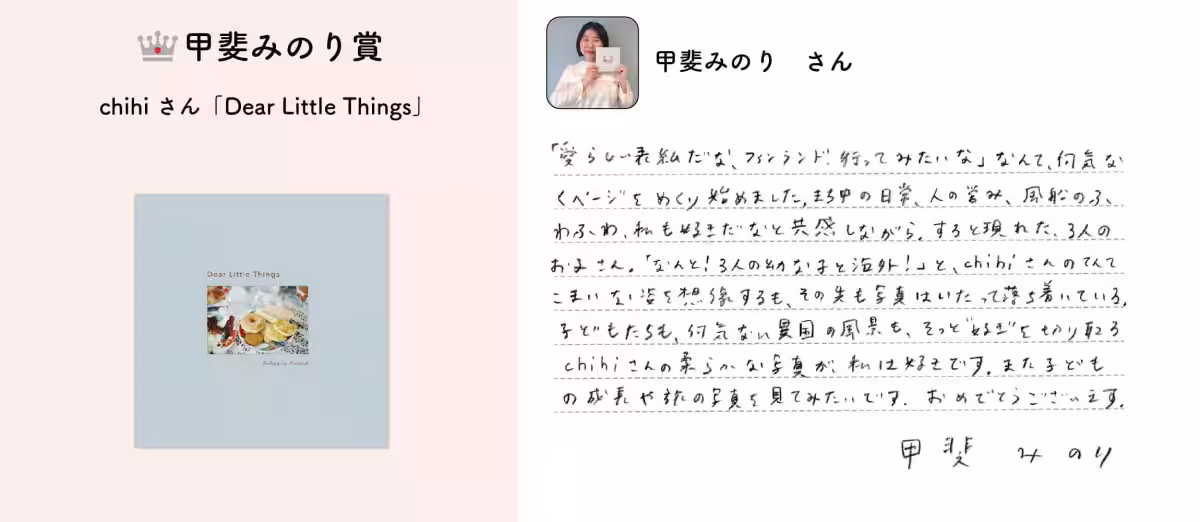 画像8