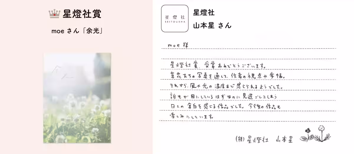 画像11