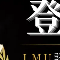 木内翔大氏のAI教育