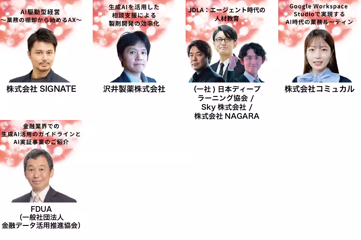 画像9