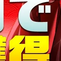 刀神ハイスクール