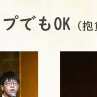 川西市はたちのつどい