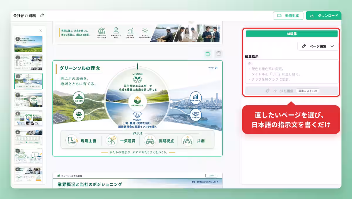 画像5