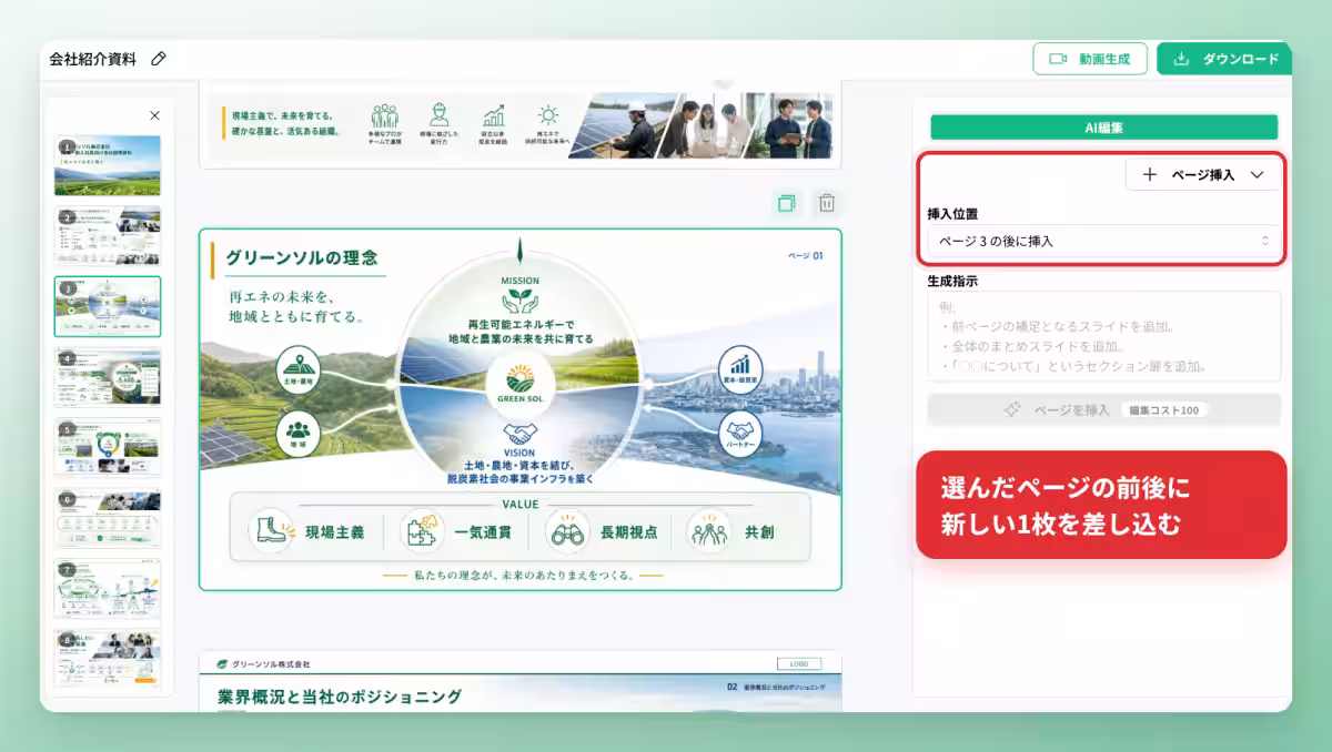 画像6