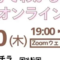 公認会計士セミナー