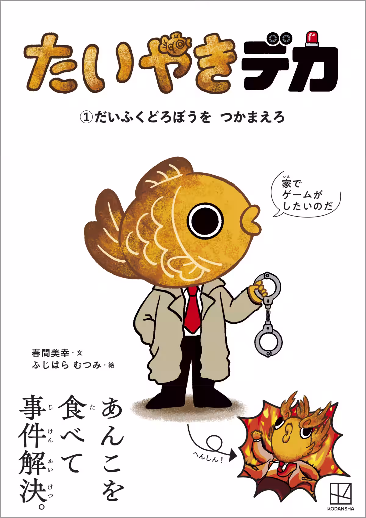 画像2