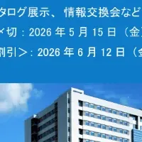 気泡浴の新たな効果