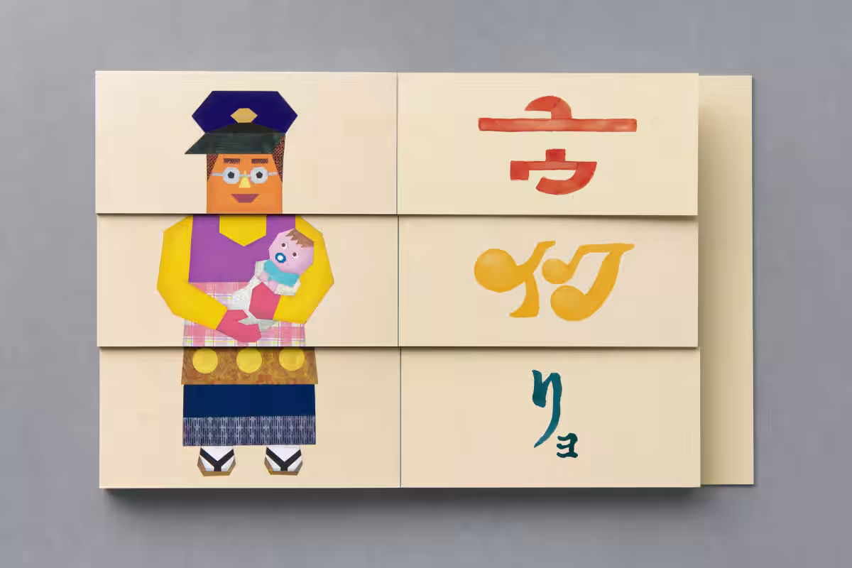 画像3