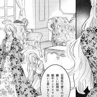 アイシースクリーンデジタル