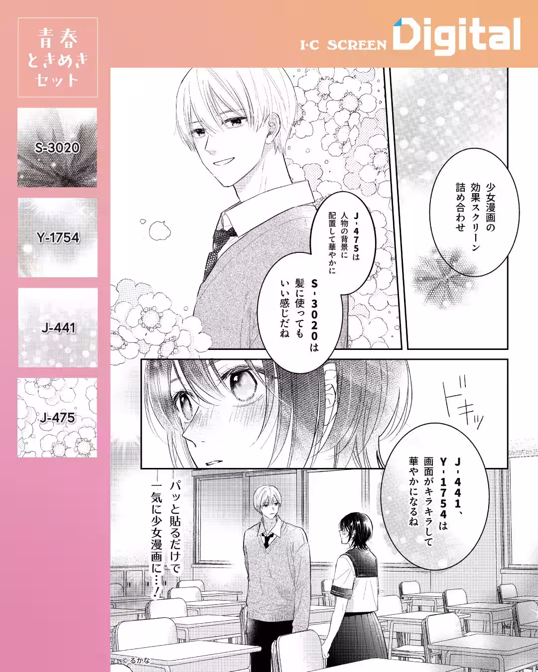 画像5