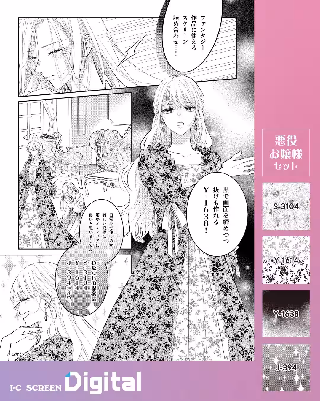 画像6