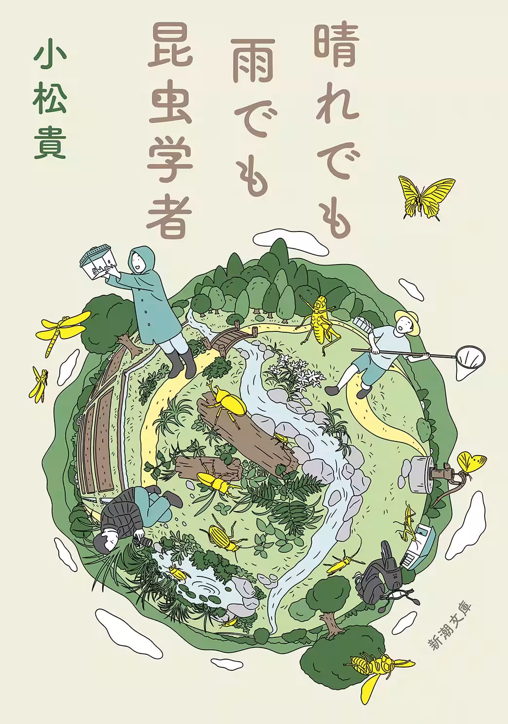 画像1
