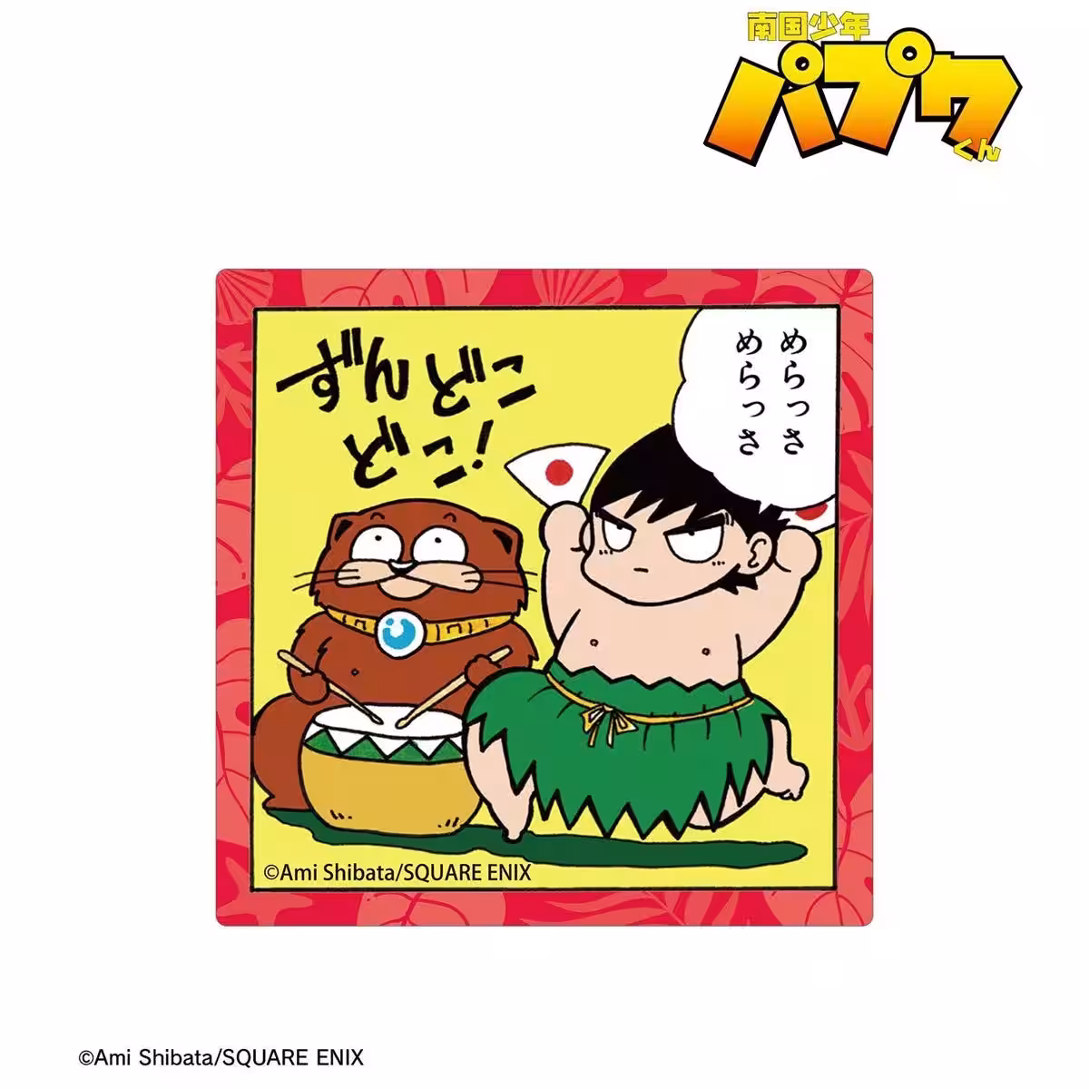 画像3