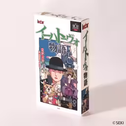 画像3