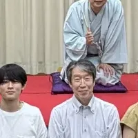 落語と教育の融合