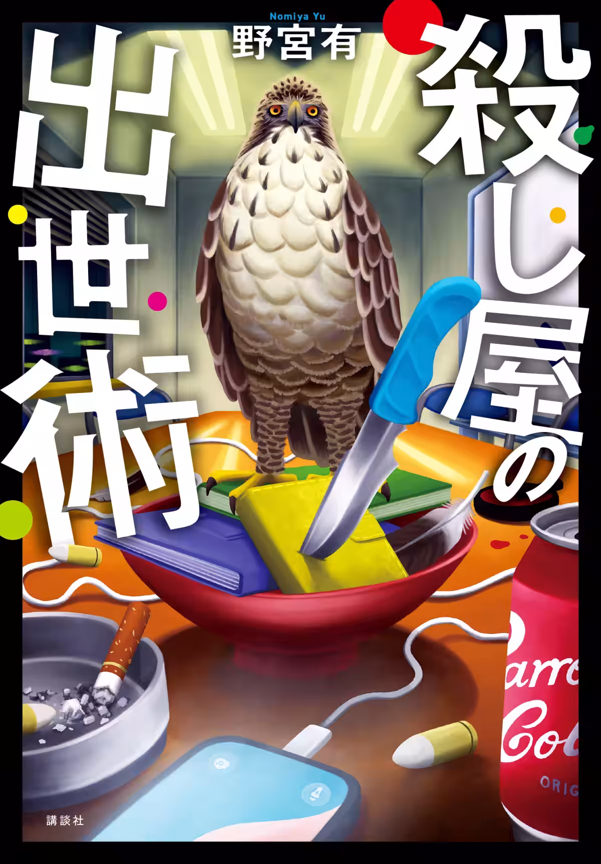 画像10