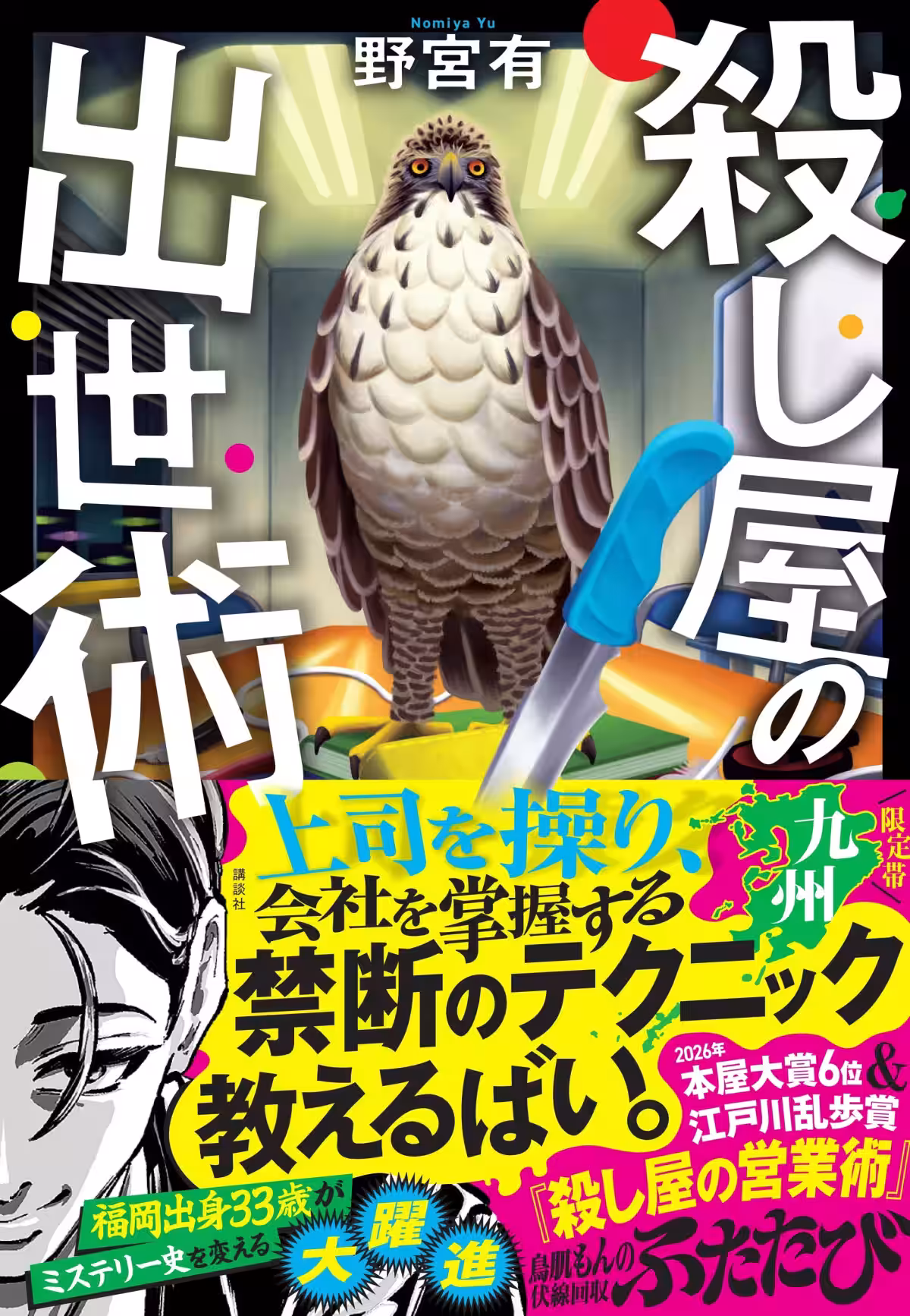 画像5