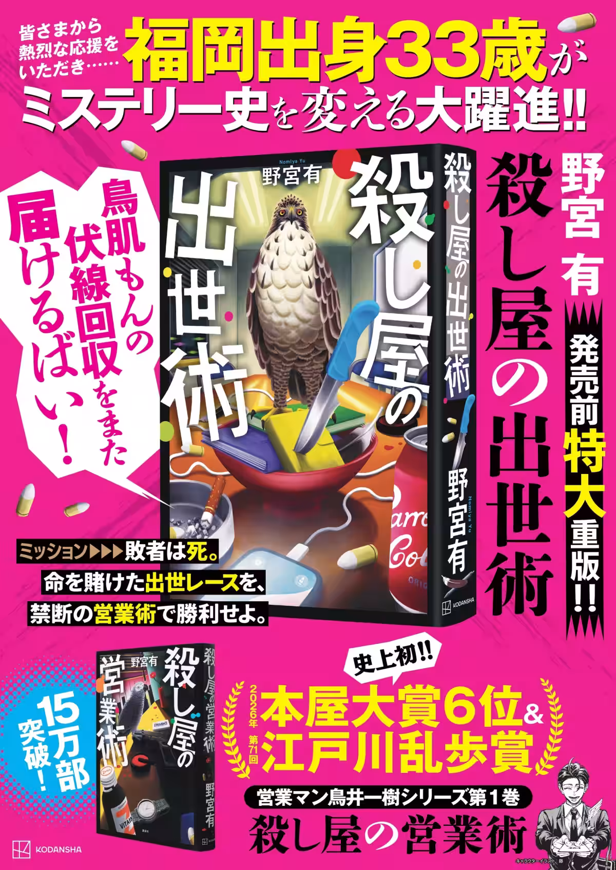 画像7