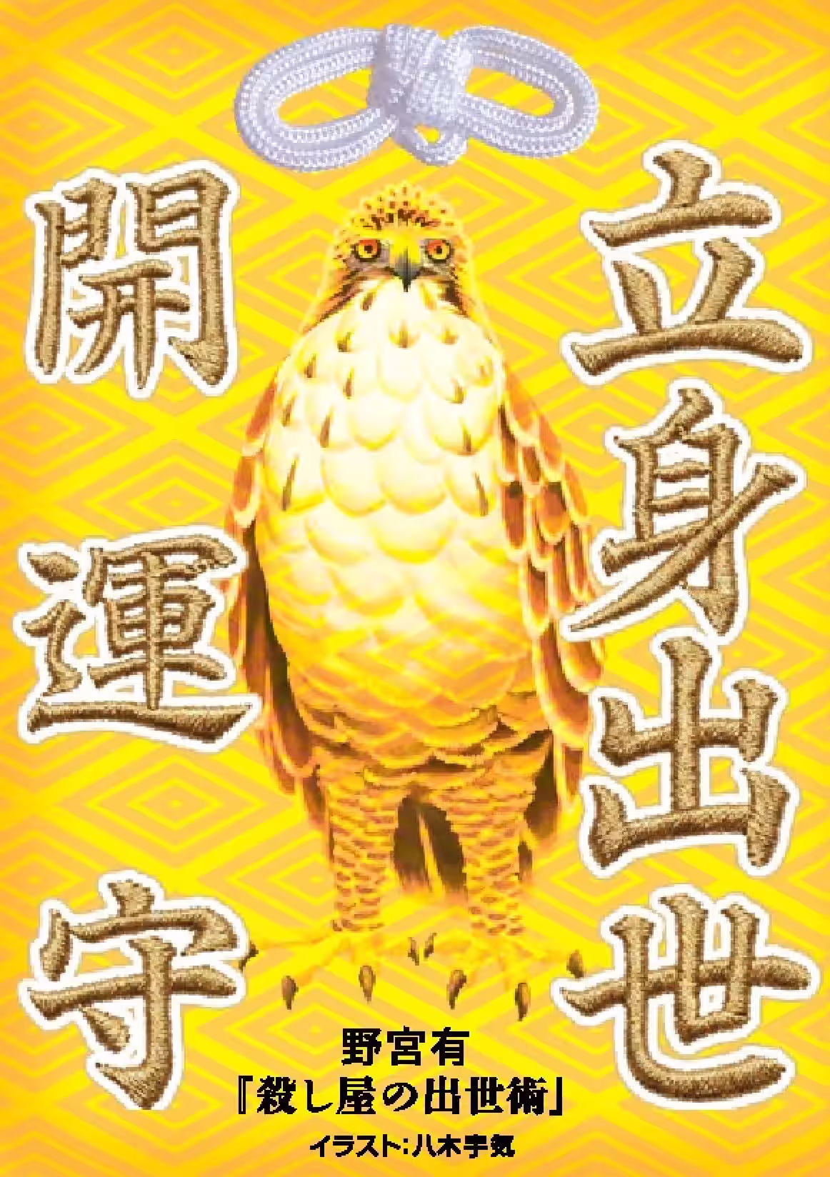 画像8