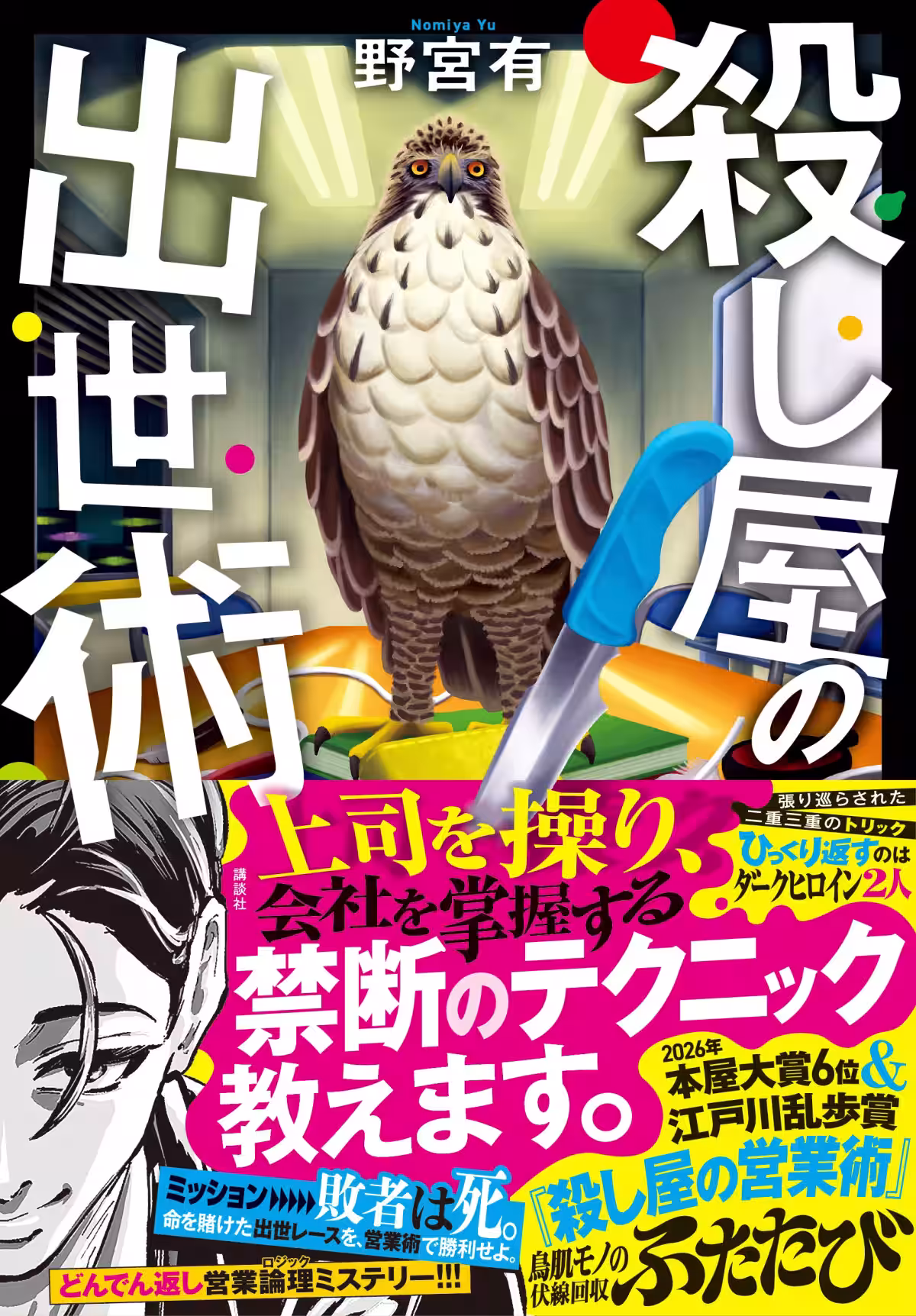画像9