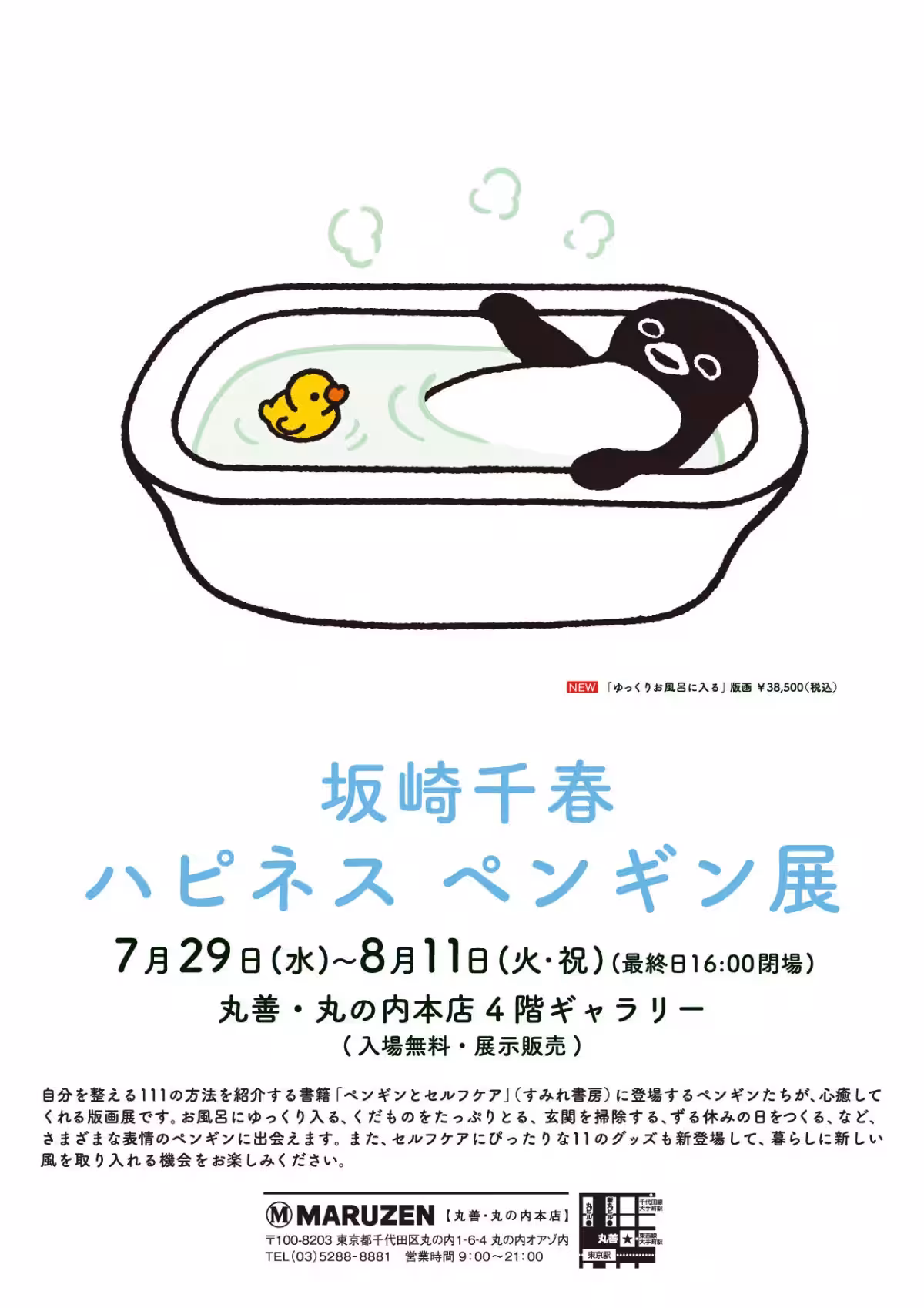 画像8